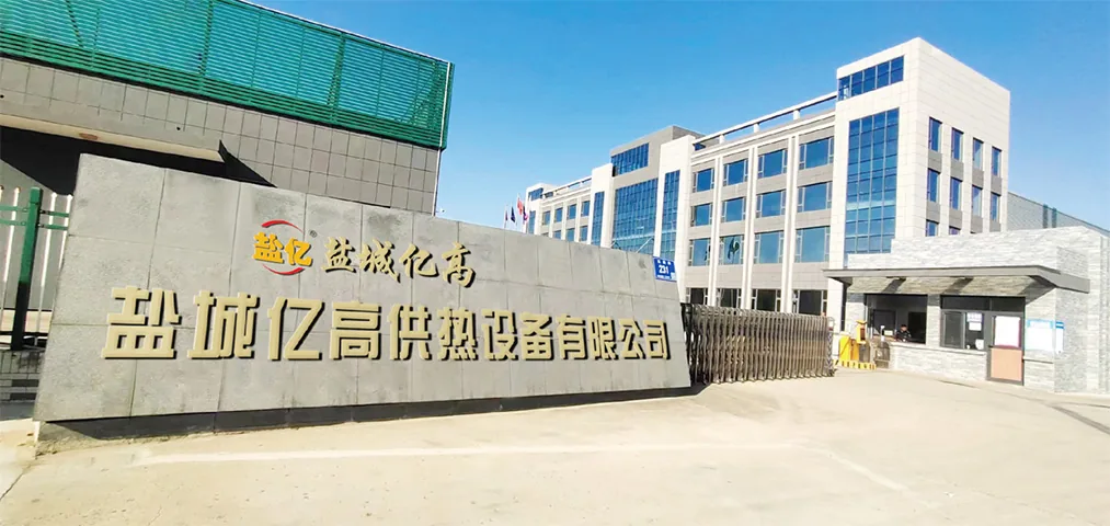 Yigao factory entrance and company sign